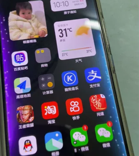 Iqoo7  骁龙处理器888自用机，打游...