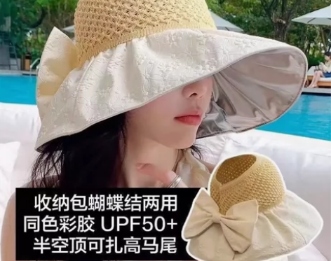 夏季收纳蝴蝶结遮阳帽女镂空顶草帽防紫外线大...