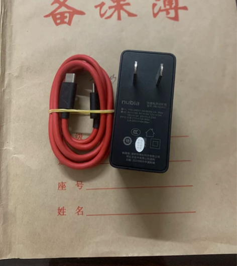 努比亚红魔6Pro原装120w充电器，红魔6spro充电器 ...