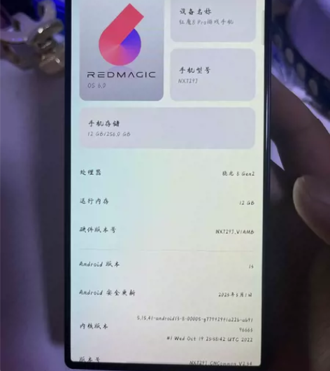 努比亚红魔8pro，12+256，全套都在...