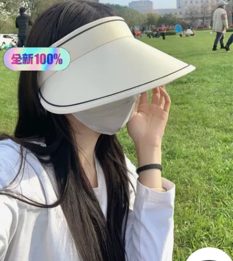 全新夏天防晒帽（这辈子不愿再摆摊) 硬防晒...