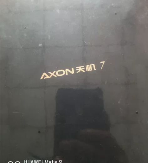 ?中兴天机7高配4+128G金色全新原装未...