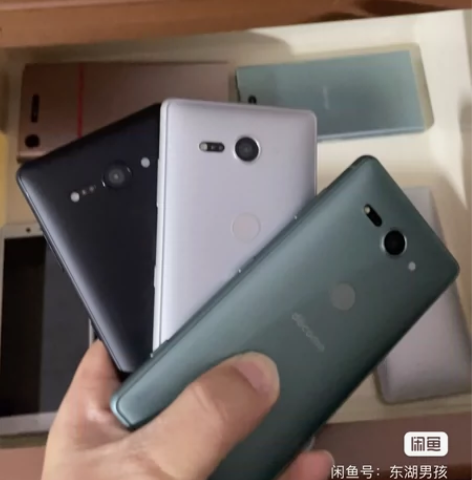 索尼 SONY XZ2c日版原装手 屏幕完...