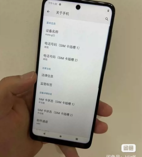 MOTO G22 国际版  MOTO G2...