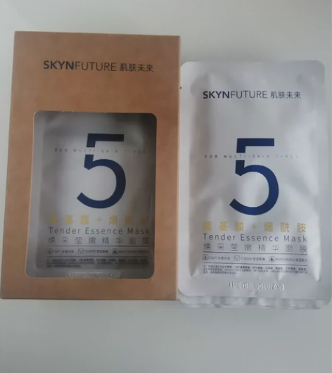 【博主出物】肌肤未来焕采莹嫩精华面膜9片 ...