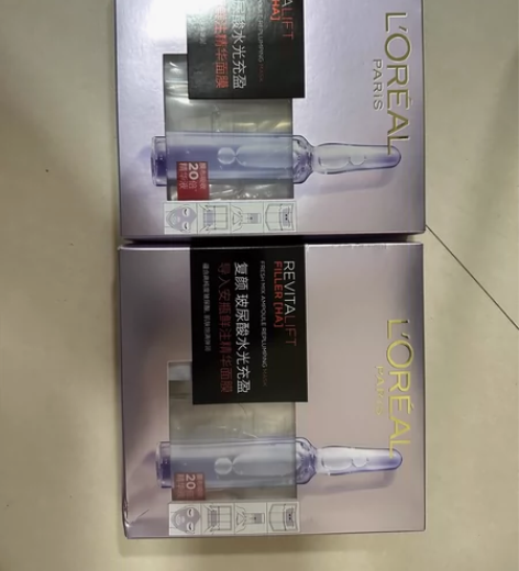 欧莱雅玻尿酸面膜 一盒40 剩一盒剩一盒不...