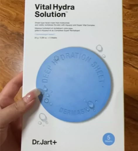 珀莱雅夜间修护提亮免洗睡眠面膜50g 感兴...