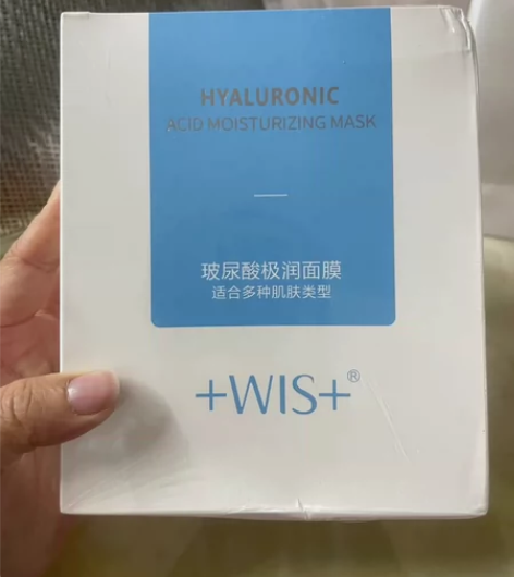 【WIS玻尿酸面膜24片】低价出wis玻尿...