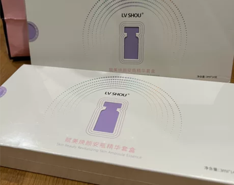 lvshou14天安瓶精华液面部精华女补水...