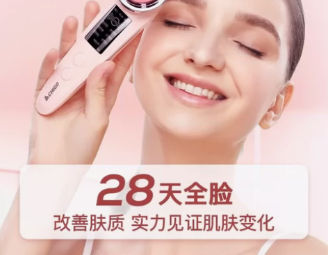 德国日本进口志高美容仪器家用脸部清洁毛孔面...