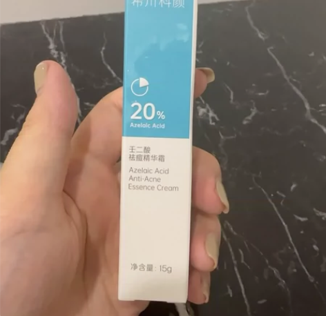 全新 希川科颜 祛痘精华 15g 感兴趣的...