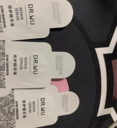 达尔肤三修精华小样2mlX3 感兴趣的话点...