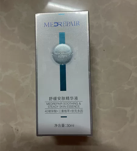 华熙生物 米蓓尔小蓝帽精华液油橄榄舒缓安肤...