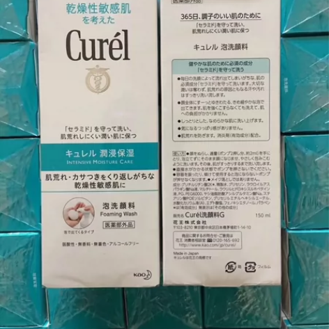 【只卖正品假一罚十】珂润泡沫洁面150ml...