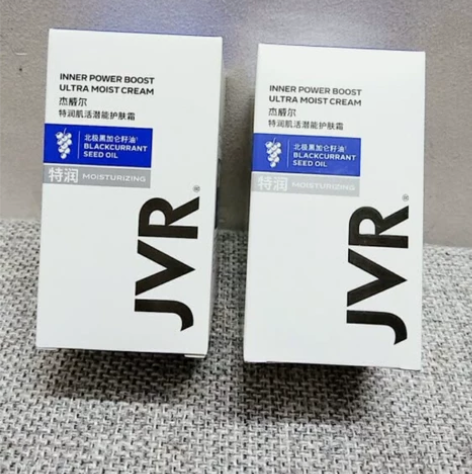 杰威尔男士特润肌活潜能护肤霜50g（补水保...