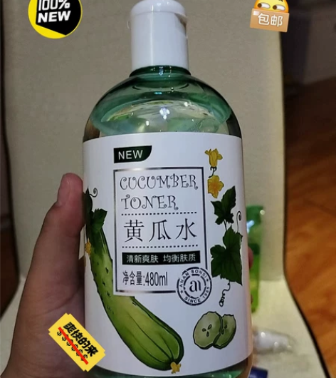 全新未拆黄瓜水480ml 爽肤水补水保湿控...