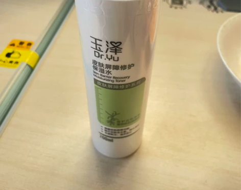 玉泽保湿水 感兴趣的话点“我想要”和我私聊...