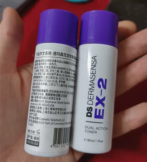 德玛森氏多效焕采柔肤水60ml全新未拆封 ...