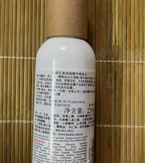 出全新250ml科颜氏高保湿爽肤水正装 来...