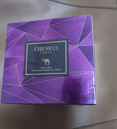 陈蕊骆驼奶眼霜，全新，闲置，保质期到202...