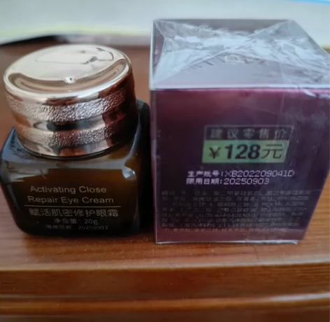 买3送1小棕瓶眼霜正品淡细纹脂肪粒去黑眼圈...