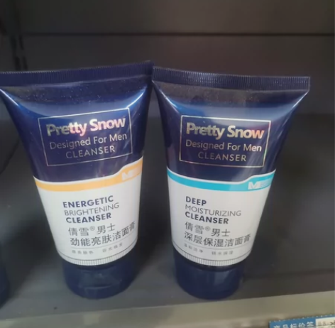 倩需男士劲能洁面膏，一共还有4只，原来实体...