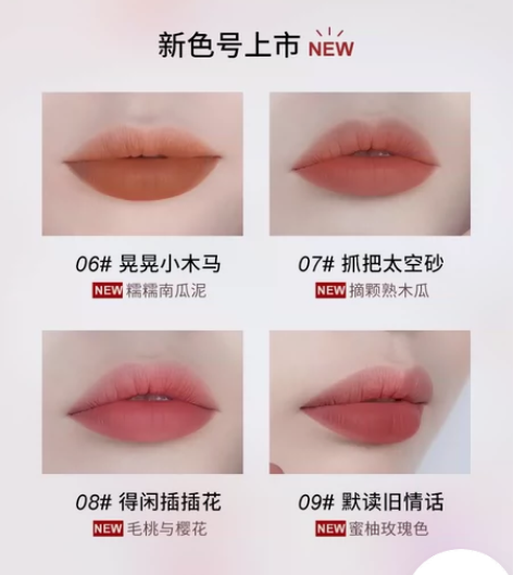 KATO空气唇釉口红丝绒哑光雾面唇彩唇蜜显...