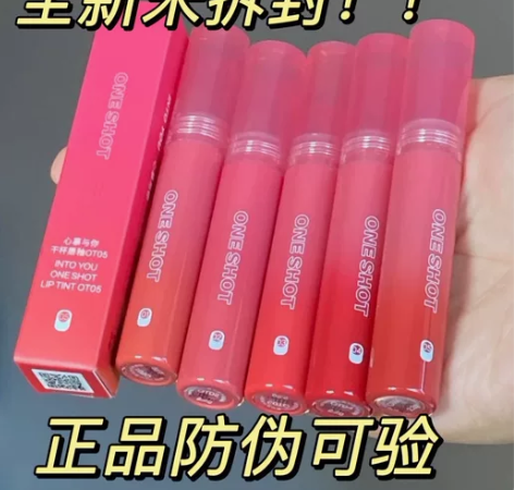 【全新包邮】INTO YOU开盖唇釉女唇彩...