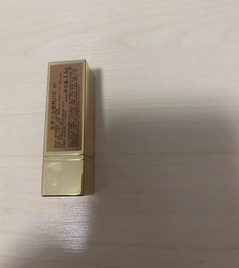 ysl圣罗兰全新纯口红83 买正装口红送的...