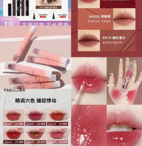 平价彩妆盲盒 30r包邮 保底2样 很值 ...