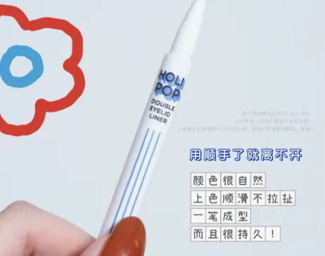 无中生卧蚕！holika液体卧蚕阴影笔液体...