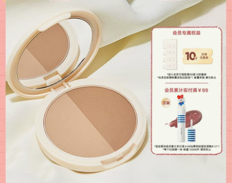 Judydoll橘朵双色修容粉饼阴影鼻影高...