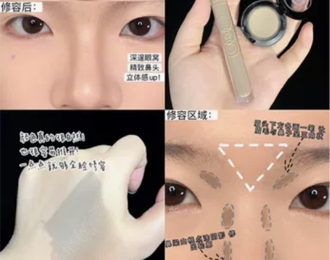 妈生好骨相！OUTOFOFFICE光影修容...