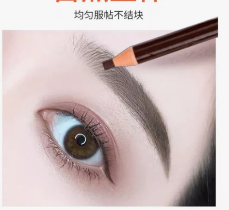 拉线眉笔防水持久不脱色正品女刀削式野生自然...