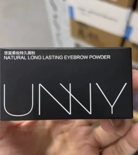 unny柔妆持久眉粉 森林绿 全新包邮 公...