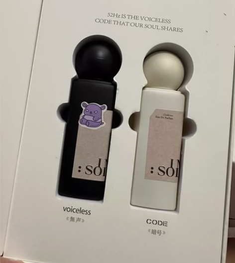 imsole不定所无声暗号香水女生生日礼物...