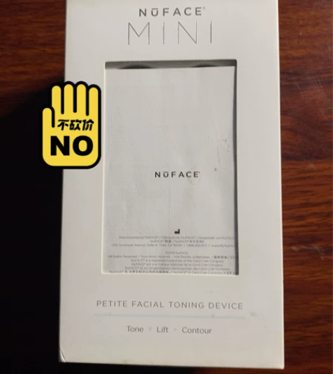 中度瑕疵张嘉倪同款NuFACE Mini ...