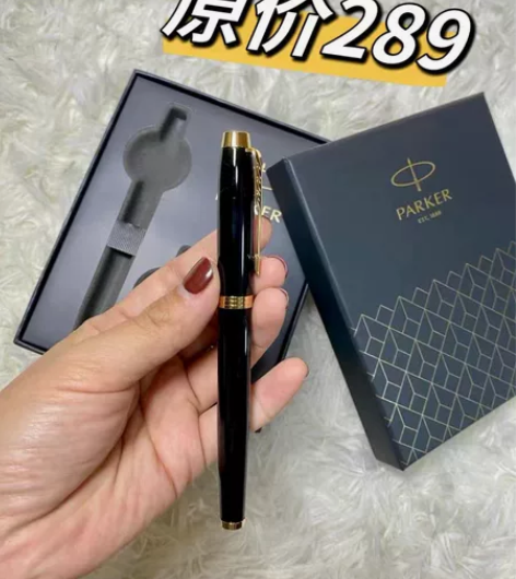 原价200多 PARKER/派克钢笔礼物毕...