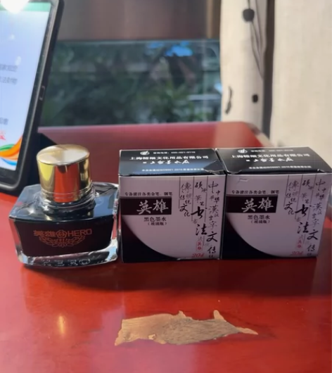 买钢笔的时候送了一瓶，然后自己还去买了好多...