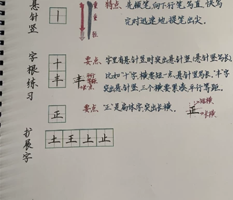 控笔练习！3-18岁小学生幼儿童控笔训练硬...