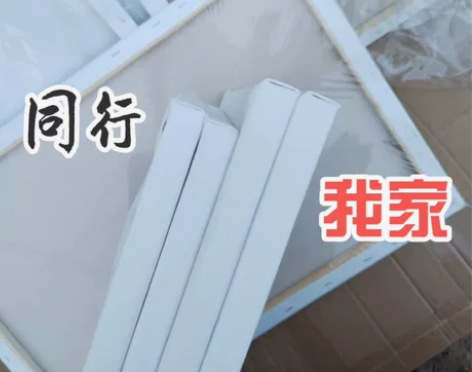 厂房搬迁，现货速发！20元10个油画框急售...