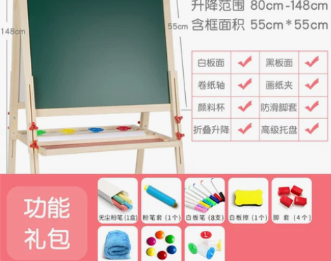 儿童小黑板家用支架式无尘可擦双面磁性宝宝涂...