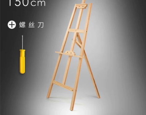 快力文画架画画架子木制实木素描写生画板套装...