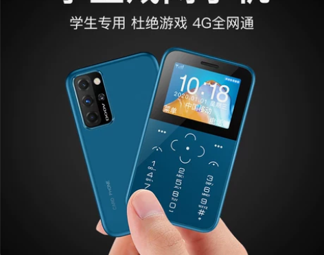 朵唯V9学生手机戒网瘾专用全网通4g网红