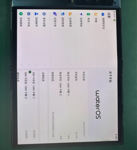 柔宇二代折叠屏手机，5g手机，内存256骁...