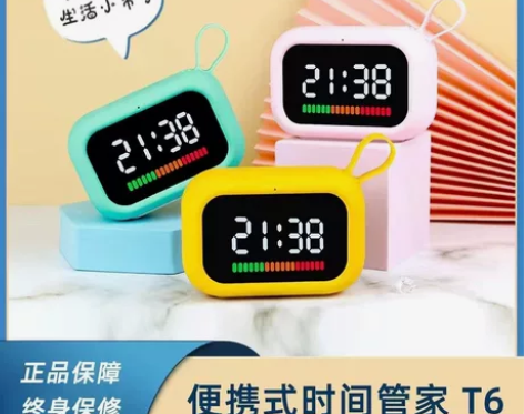 【全新正品源头发货】波比熊升级款智能时间管...