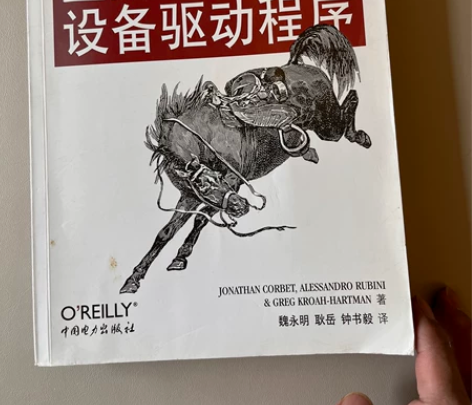 linux 设备驱动程序 感兴趣的话点“我...