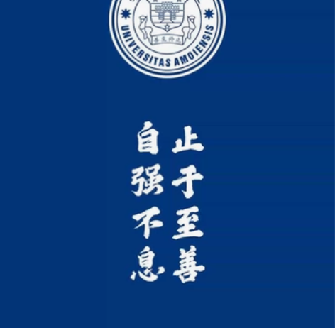 厦门大学435保险专硕专业课资料（思维导图...
