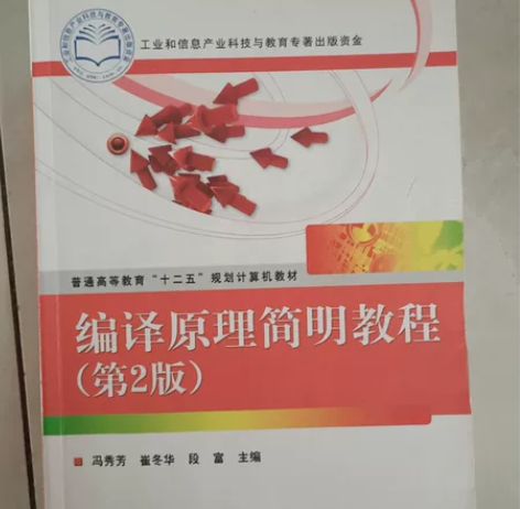 毕业出二手书,一本5块,两本8折 大学生职...