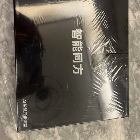 帮朋友挂一台学习平板电脑。全新未拆封。售出...